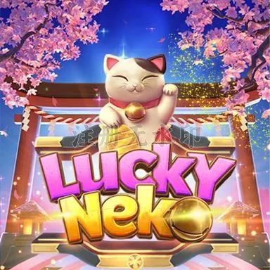 luckyneko Terbaru untuk Android: Download APK Gratis